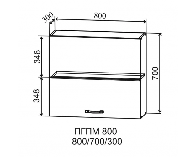 Монца ПГПМ 800 Шкаф верхний Blum Aventos (Кварц черный/корпус Серый) в Новосибирске