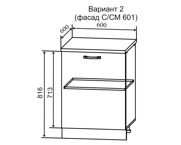 Ройс С 601 Шкаф нижний (Кварц бежевый/корпус Серый)